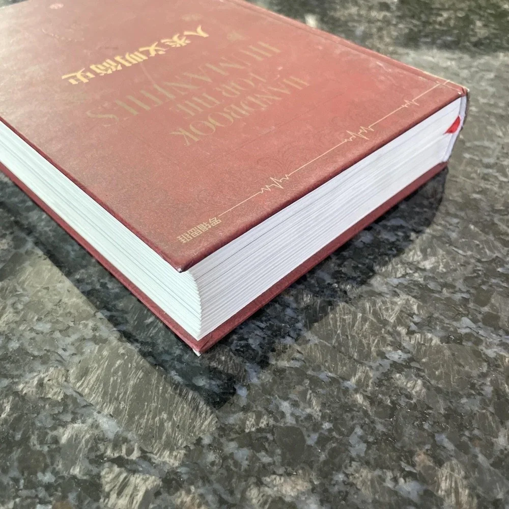 Handbook For The Humanities vintage hard cover book‎